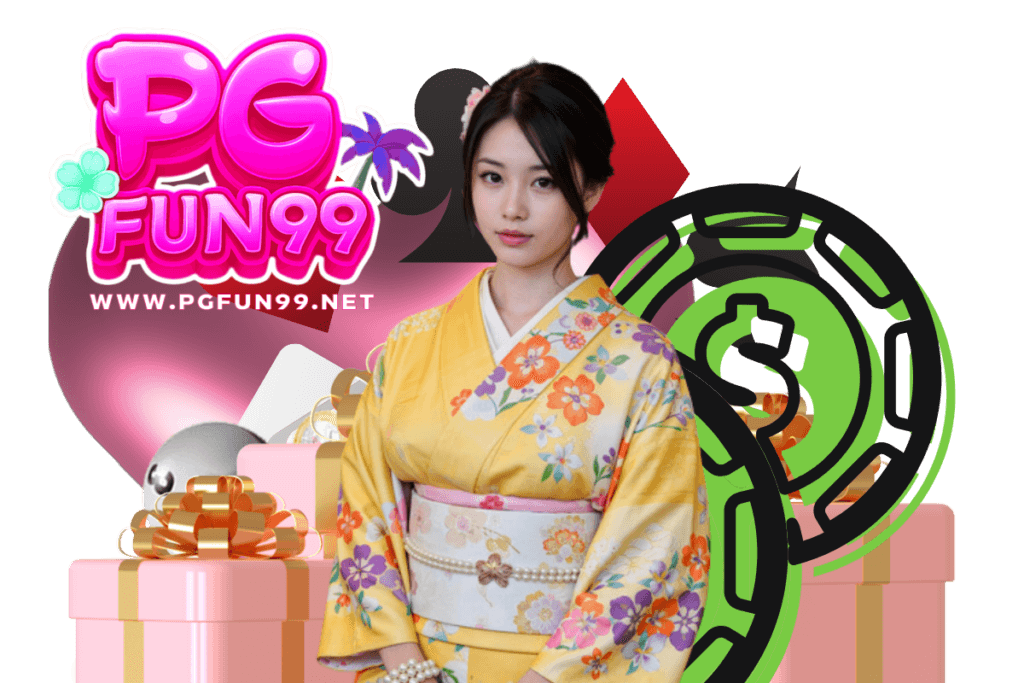 pgfun99 โค้ด